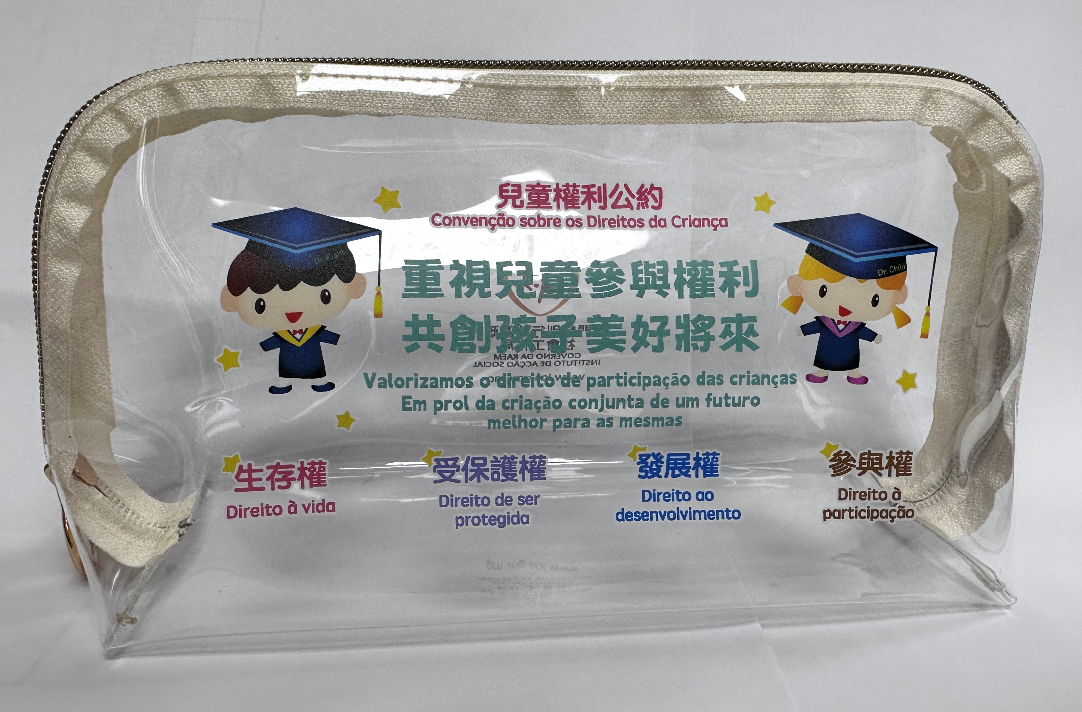 多功能收納包