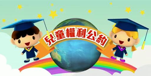 发展权 （2018）