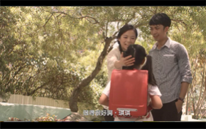 受保护权-免受性侵害对待 （2015）